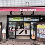 エフカイビーチ - 