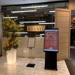 ブッフェダイニング ケッヘル - 