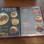 キッチンナカジマ - 