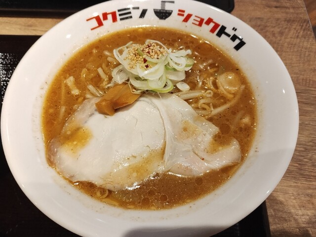 コクミンショクドウ エルム五所川原店 - 五所川原（ラーメン）の写真