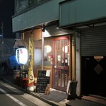 恵風和暢　あっと - ”恵風和暢あっと”の外観。