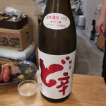 恵風和暢　あっと - ・ど辛 純米