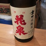 恵風和暢　あっと - ・花桜 辛口本醸造