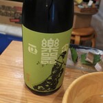 恵風和暢　あっと - ・楽器政宗 中取り 本醸造