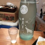 恵風和暢　あっと - ・日高見 純米吟醸 うすにごり生酒