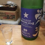 恵風和暢　あっと - ・栄光冨士 SHOOTING STAR 純米吟醸 無濾過生原酒
