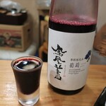 恵風和暢　あっと - ・鳳凰美田 葡萄酒