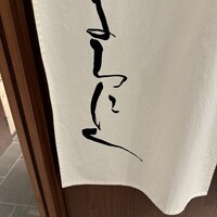 YORONIKU TOKYO AZABUDAIHILLS - 