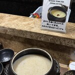 ホテル&スパ センチュリーマリーナ 函館 - 