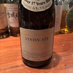 ワンアンドオンリー - 