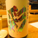 鮨処 凜 - 秋田県　阿楼酒造　×　むかわ町小坂農園うるち米　グラス　彩（さやか）　　９００円（税込）【２０２５年１月】