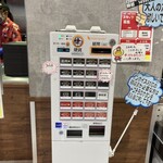 ロピア ザ ビフテキ 印西BIGHOP店 - 