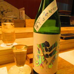 鮨処 凜 - 秋田県　阿楼酒造　×　むかわ町小坂農園うるち米　グラス　彩（さやか）　　９００円（税込）【２０２５年１月】