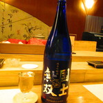 鮨処 凜 - 旭川市　高砂酒造　純米吟醸　グラス　１０００円（税込）【２０２５年１月】