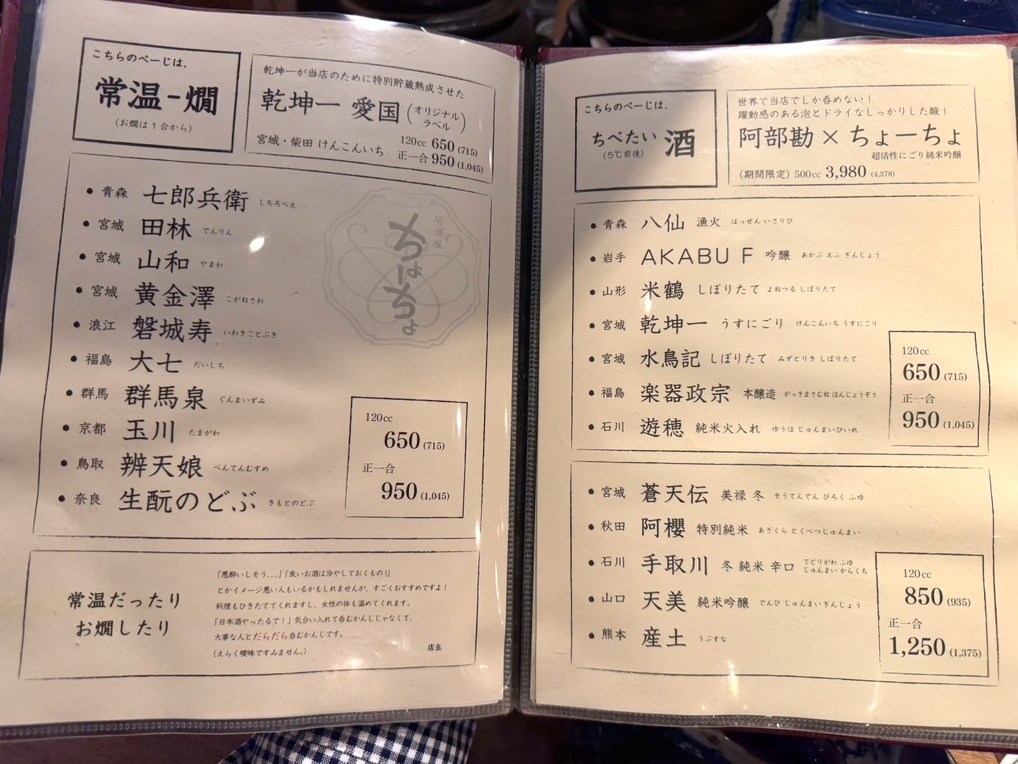 さっちょ　えび　仙台　1枚 Amazon | ライフコーポレーション 台湾産 釜揚げ桜えび 50g 1