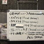 とんかつ成蔵 - 