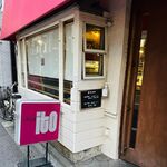 レストラン イト - 