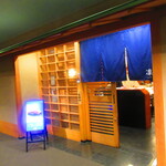 鮨処 凜 - 外観　2【２０２５年１月】