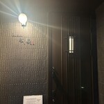 とんかつ成蔵 - 