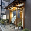 貴乃 - 