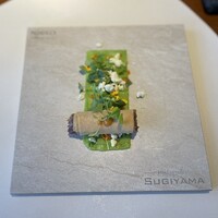 リストランテ スギヤマ - 