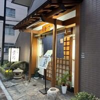 貴乃 - 
