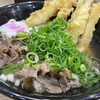 資さんうどん 魚町店
