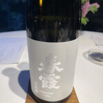 レフェルヴェソンス - 