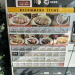 厚切りレアとんかつ まことん - 