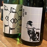 にほんしゅ ほたる - 