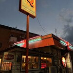 お好み焼き Que 西条店 - 