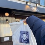 ブーランジェリー スドウ - 