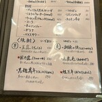 餃子・とんちゃん専門店 塚ちゃん餃子 - 