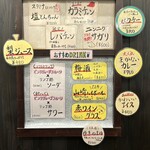 餃子・とんちゃん専門店 塚ちゃん餃子 - 