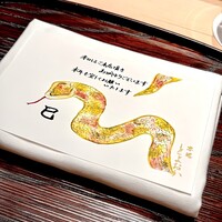 京道 とよおか - 
