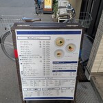 讃岐立食いうどん きりん屋 本町本店 - 