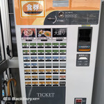 うどん高浜や - 