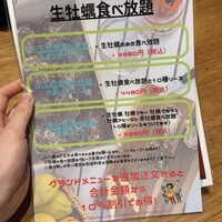 Seafood bar Ermitage 横浜鶴屋町店 -  Seafood bar Ermitage 横浜鶴屋町店 -