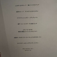 SPICE LAB TOKYO - 
