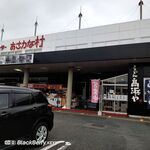 うどん高浜や - 