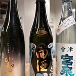 あじふらい てしお - 