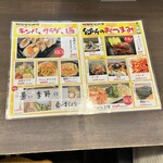 韓国家庭料理 台所 - 