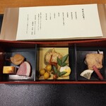 皆生グランドホテル天水 - 