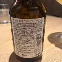 割烹本山サカナ - 