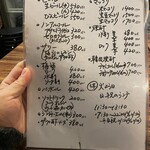 韓国風食堂 富味 - 