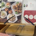 ヤムヤムカデー - オーナーさんの執筆本