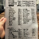 韓国風食堂 富味 - 