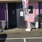  とびばこ - 
