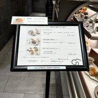 中国飯店 富麗華 - 