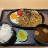 お食事処 あおい亭